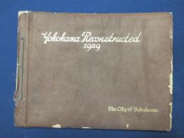 横浜復興写真帖（Yokohama Reconstructed 1929）