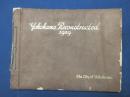 横浜復興写真帖（Yokohama Reconstructed 1929）