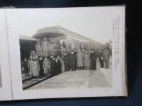 朝鮮鉄道建設工事写真帖