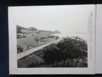 朝鮮鉄道建設工事写真帖