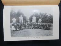 満洲国各縣視察報告