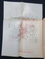 満洲国各縣視察報告