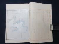 明治二十七年九月十七日　大羊河沖海戦戦闘記事