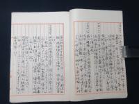 北遺艦隊行動大要　衛生實況