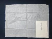 軍艦千歳一般状況