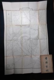 吉林市刊　創刊号