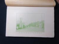 吉林市刊　創刊号