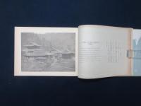 朝鮮　金剛山大観