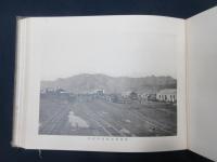 安奉線改築工事　紀念寫真帖