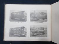 安奉線改築工事　紀念寫真帖