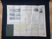 釜山鑿平工事報告