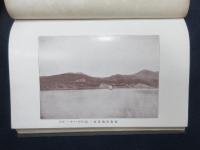 釜山鑿平工事報告