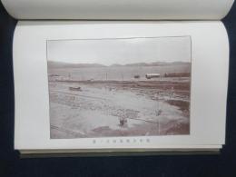 釜山鑿平工事報告