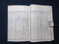 鎮守府及営所経歴書