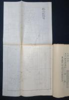 常備艦隊　航泊日誌