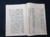 常備艦隊　航泊日誌