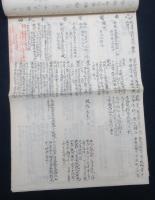 呉豫備艦隊各艦現状