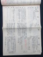 呉豫備艦隊各艦現状