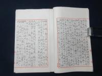 淀艦長海軍大佐山口鋭報告要領