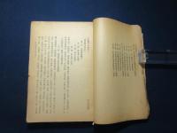 唐代地方行政史