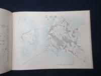 実地調査港湾図誌