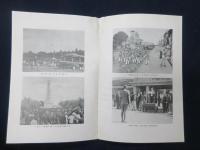 満州産業建設学徒研究団報告　第1・2・3・5篇