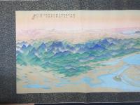 吉田初三郎原画　漢口攻略森永武雄閣下髙囑大別山及武漢三鎮戦蹟図