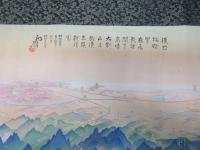 吉田初三郎原画　漢口攻略森永武雄閣下髙囑大別山及武漢三鎮戦蹟図