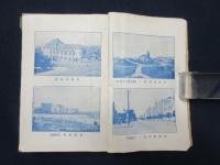 最近　山鉄沿線事情