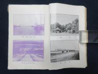 最近　山鉄沿線事情