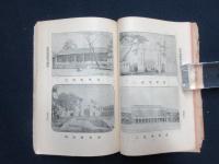 京綏鉄路旅行指南