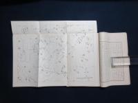 清国新開港場視察復命書