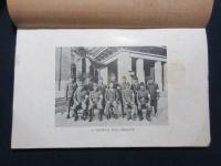 満洲・支那視察概要