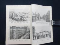 北満経済月刊　第１０巻第１号～６号