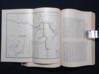 北満経済月刊　第１０巻第１号～６号