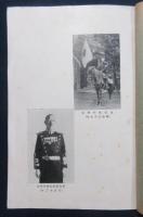 旅順から奉天へ