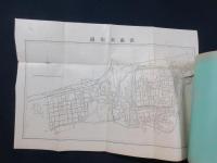 新刊　山東案内