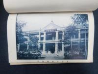 京漢旅行指南　巻上