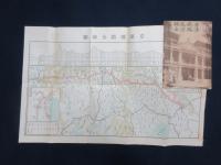 京漢鉄路旅行指南