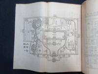 京漢鉄路旅行指南