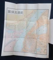 京漢鉄路旅行指南