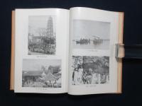 中国視察記念誌