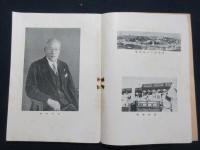 満洲開国十周年慶典に参列して