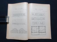 三河地方調査報告　冬期