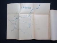 北満踏査報告　附模範農村建設実行案