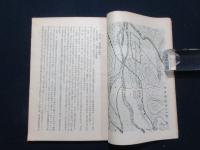 通化省　農村実態行政事情　調査報告書
