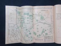 大連案内　附大連勧業博覧会案内