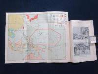 南洋南支を視察して