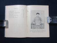 龍 THE CHINESE DRAGON