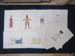 木版画　山内神斧　おもちゃ絵